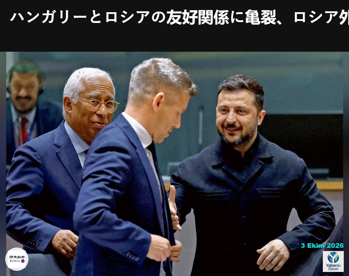 Ukrayna Devlet Başkanı Volodimir Zelenskiy ile selamlaşan Macaristan Başbakanı Peter Magyar (ortada), 18 Haziran.
