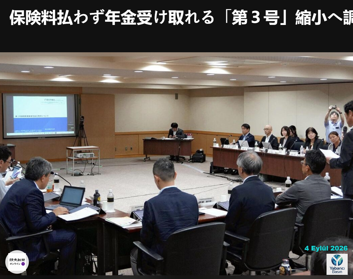 “3. kategori sigortalı” sisteminin gözden geçirilmesini tartışmaya başlayan kurulun toplantısı (4’ü, Tokyo’nun Chiyoda ilçesinde).
