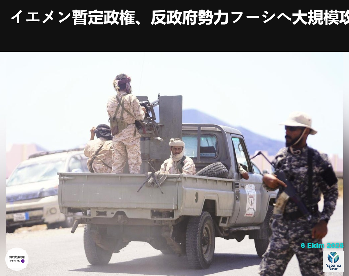 İlerleyen Yemen ordusu birlikleri (5 Ekim) — AP