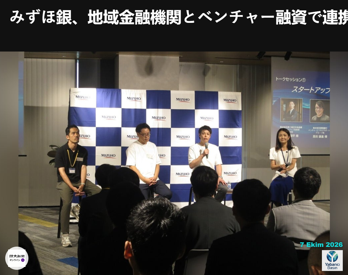 Panel oturumunda bölgesel finans kuruluşlarının temsilcileri girişim şirketlerine yönelik kredilerin mevcut durumunu açıkladı (Tokyo'nun Chiyoda ilçesinde).
