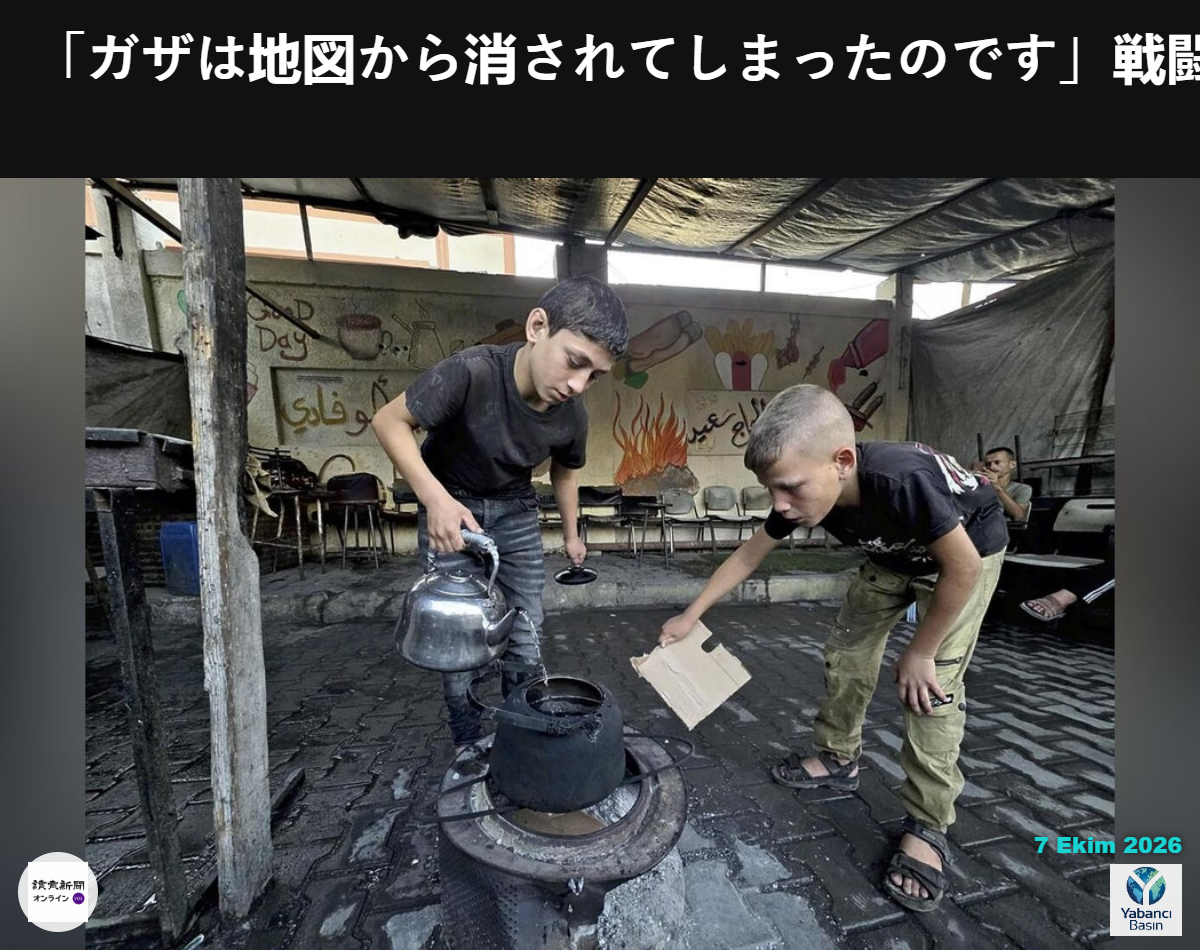 Han Yunus’un güneyindeki bir sokakta su ısıtan Fadi Oweida (solda), 15 Ağustos. Fotoğraf: Yomiuri muhabiri.