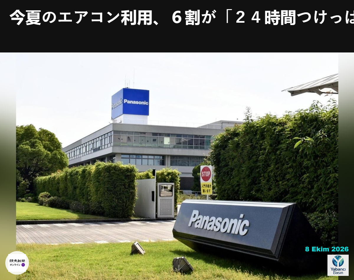 Panasonic Holdings’in Osaka’nın Kadoma kentindeki genel merkezi