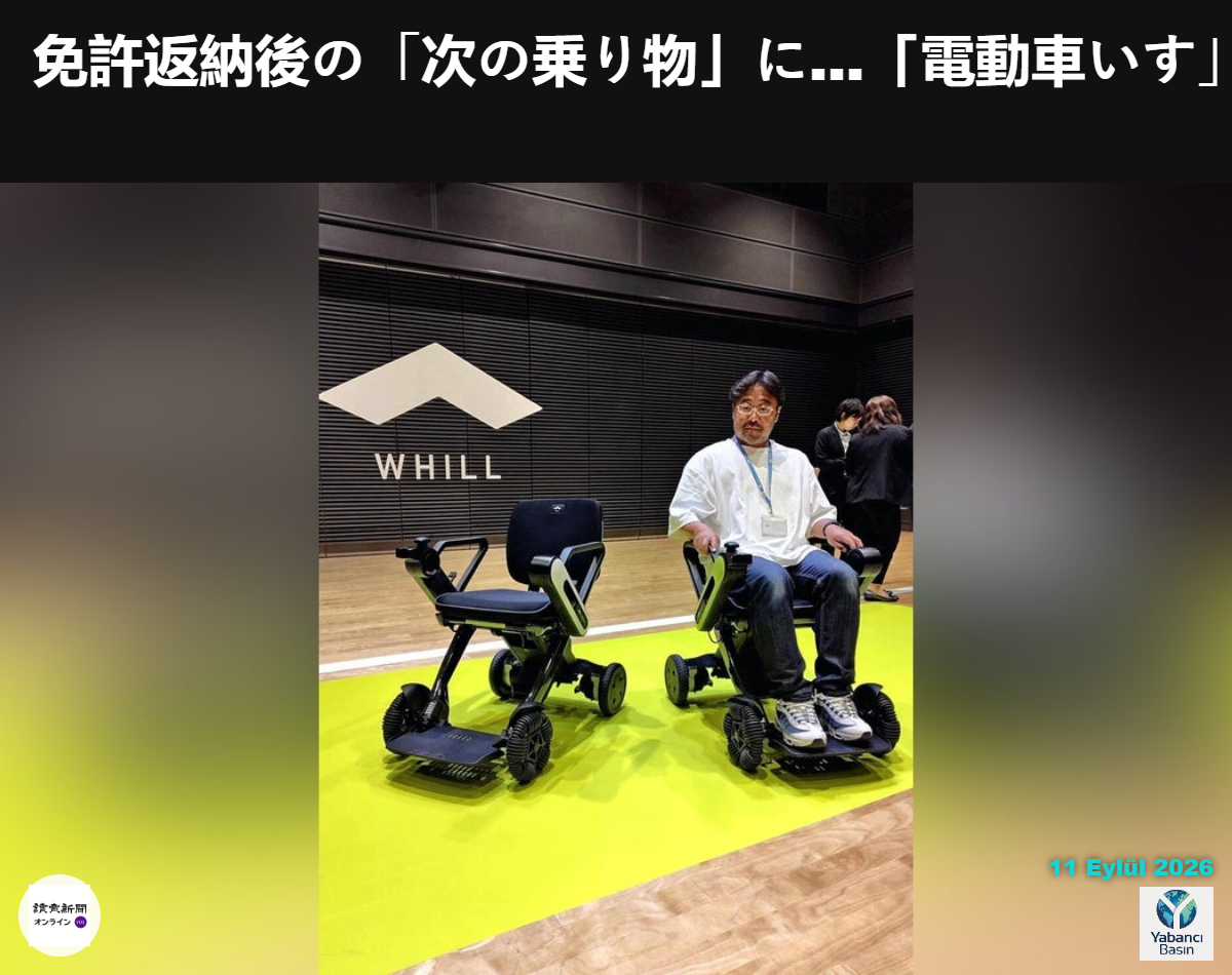 WHILL’in satışa sunduğu yeni elektrikli tekerlekli sandalye modeli (3 Eylül, Tokyo’nun Minato ilçesi).