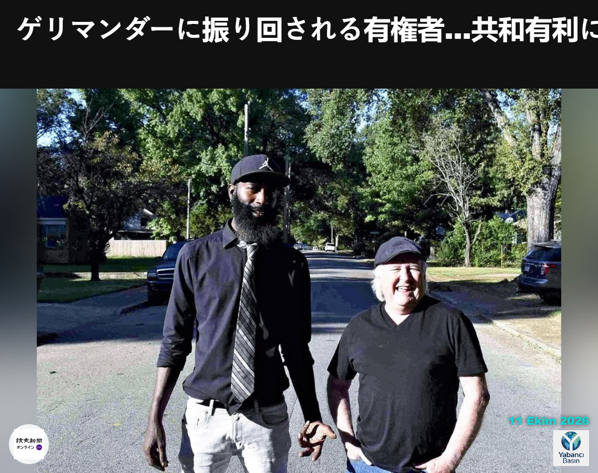 Yolun karşı tarafındaki evlerde yaşayan Gerrisam Wilson (solda) ve Steve Fowler, mayısta yapılan seçim bölgesi değişikliğiyle farklı seçim bölgelerine ayrıldı. 7 Ekim, Tennessee, ABD.