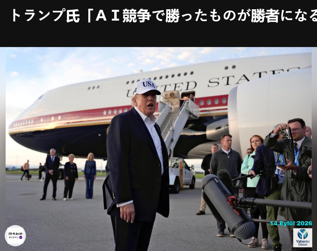 İrlanda’nın orta kesimindeki bir havaalanında ABD Başkanı Trump, gazetecilere konuşurken (13 Eylül) = AP
