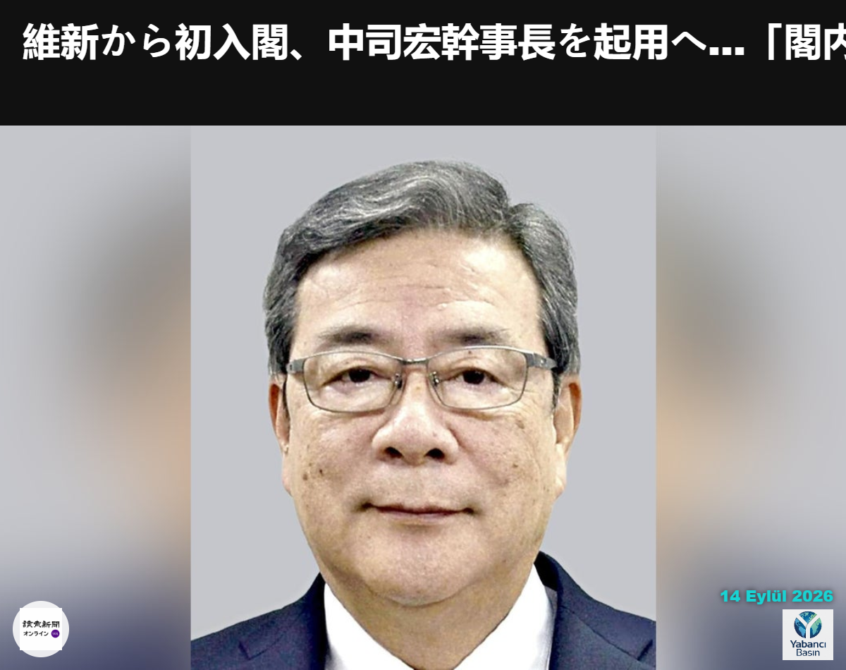 Hiroshi Nakatsuka