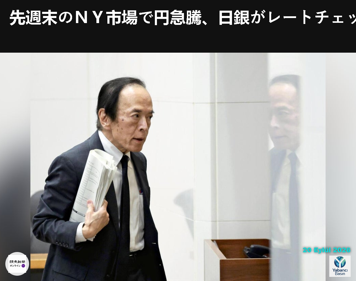 Basın toplantısını tamamlayarak salondan ayrılan Japonya Merkez Bankası Başkanı Kazuo Ueda (18 Eylül öğleden sonra, Tokyo’nun Chuo bölgesi) — Fotoğraf: Taisuke Urakami