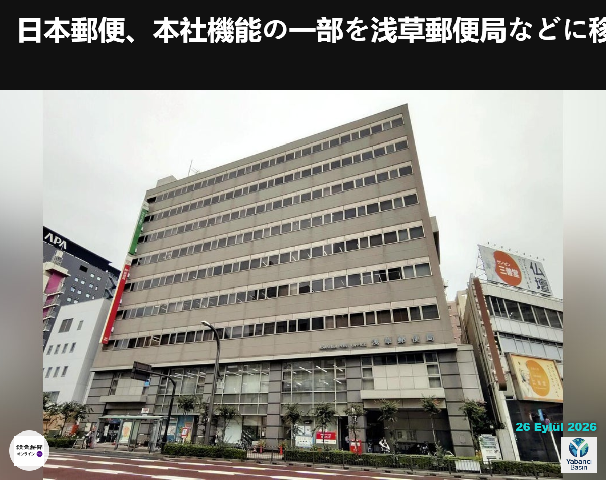 Japan Post'un genel merkezinin bulunduğu bina (11'i, Tokyo'nun Chiyoda ilçesi)