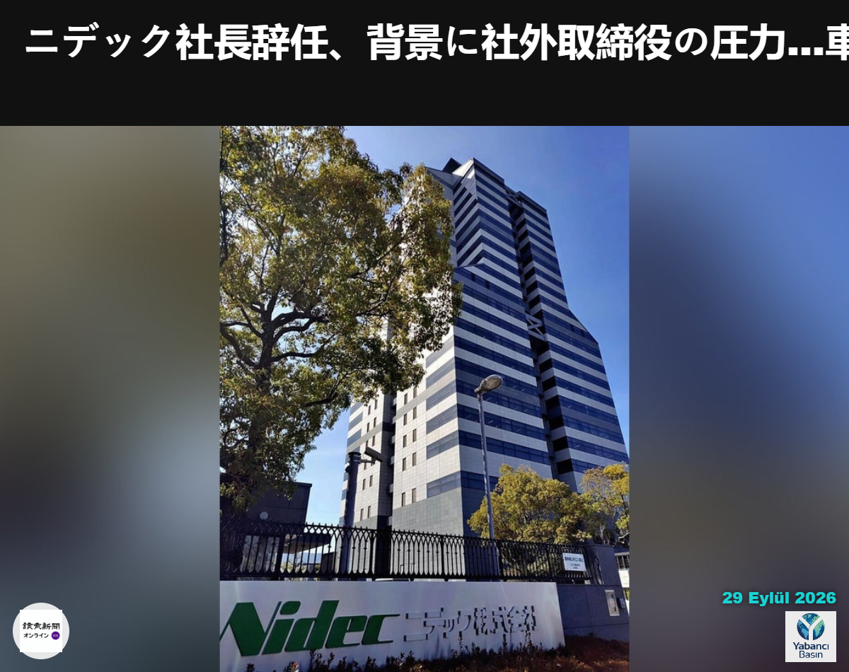 Nidec’in Kyoto’daki genel merkezi