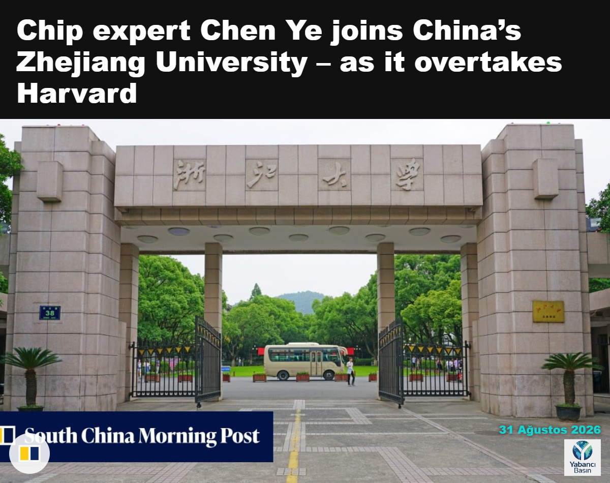 Zhejiang Üniversitesi’nin giriş kapısı.